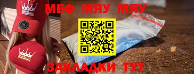 прущие грибы Беслан