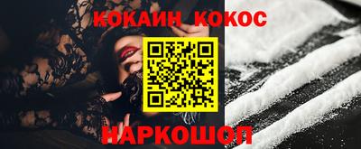 индика Бийск