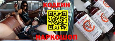 прущие грибы Беслан