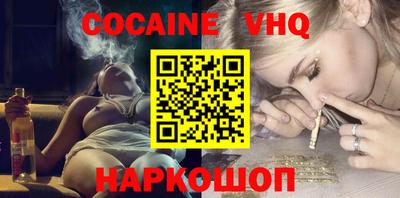 прущие грибы Беслан