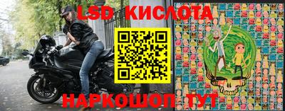 таблы Балаково