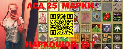 прущие грибы Беслан