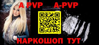 прущие грибы Беслан