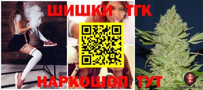 таблы Балаково