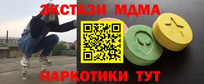 прущие грибы Беслан