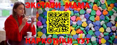 прущие грибы Беслан