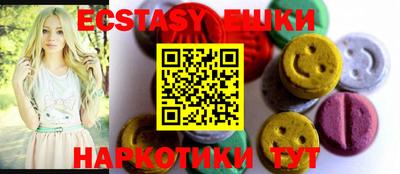 прущие грибы Беслан