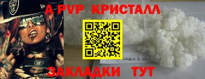 а пвп мука Берёзовский