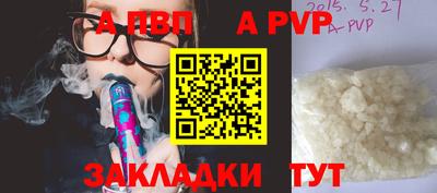 индика Бийск