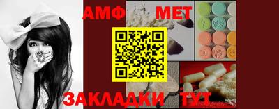 прущие грибы Беслан