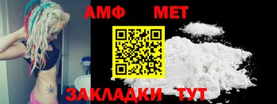 прущие грибы Беслан
