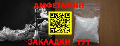 индика Бийск