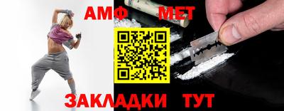 прущие грибы Беслан