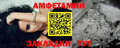 MDMA Premium VHQ Балашиха