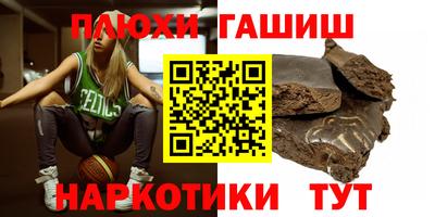 таблы Балаково