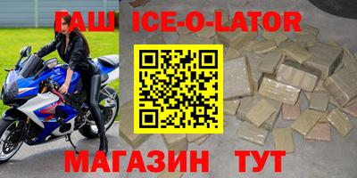 индика Бийск