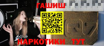 прущие грибы Беслан