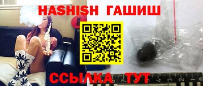 таблы Балаково