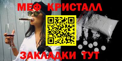 прущие грибы Беслан