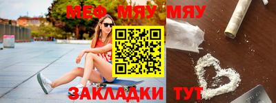 таблы Балаково