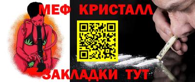 таблы Балаково