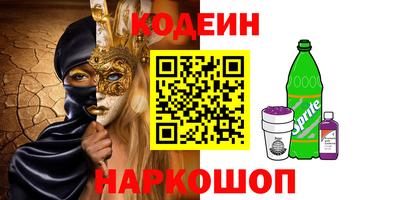 индика Бийск