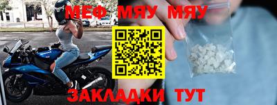 прущие грибы Беслан