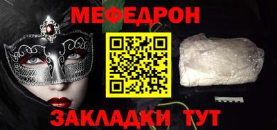 трава Волгодонск