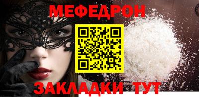 индика Бийск
