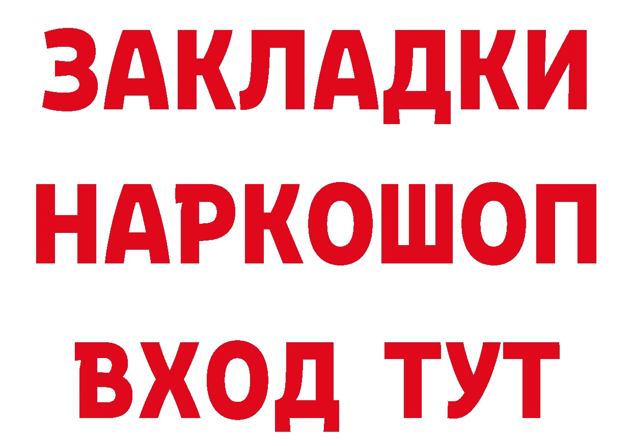 Кетамин ketamine как зайти площадка ссылка на мегу Великий Устюг