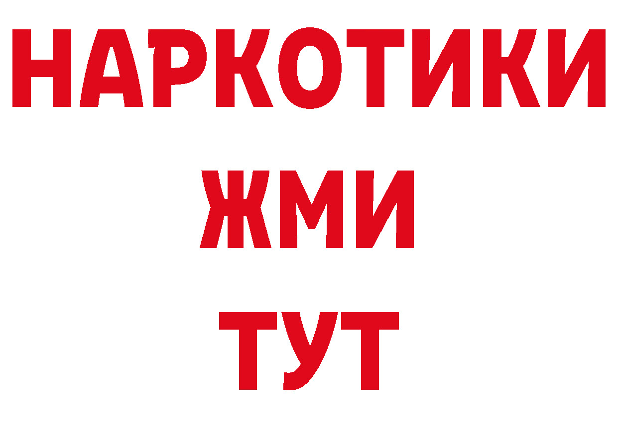 Альфа ПВП СК ONION дарк нет hydra Великий Устюг