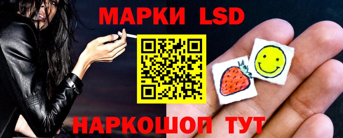 ЛСД экстази ecstasy  Вход с VPN  Великий Устюг  LSD-25 экстази  ЛСД экстази кислота 