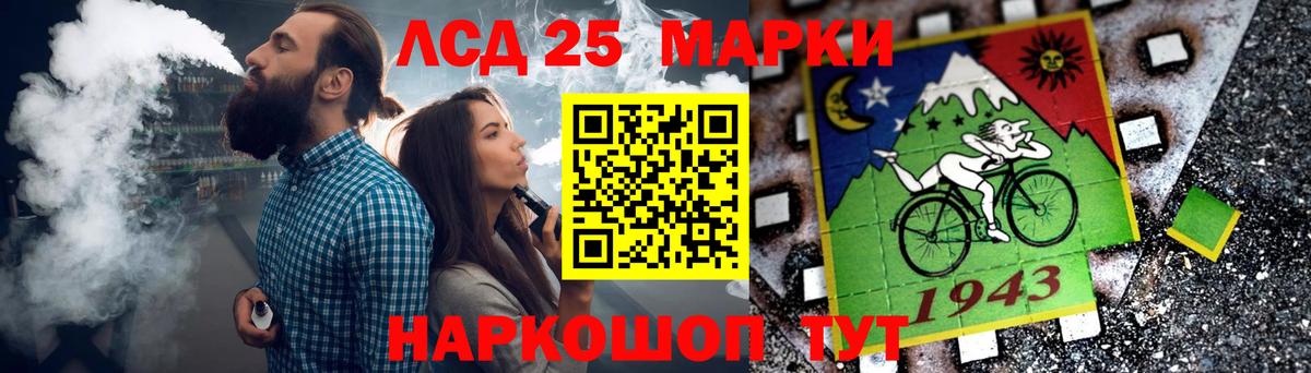 ЛСД экстази кислота Великий Устюг