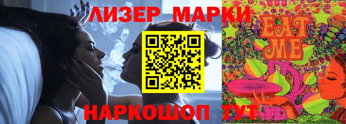 LSD-25 экстази ecstasy  Великий Устюг 