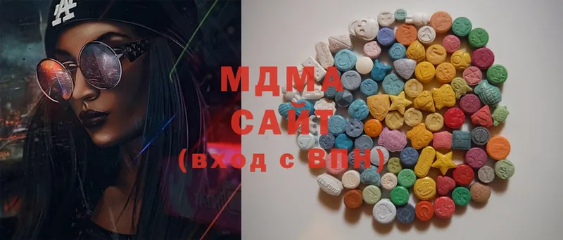 где найти   Великий Устюг  МДМА Molly 