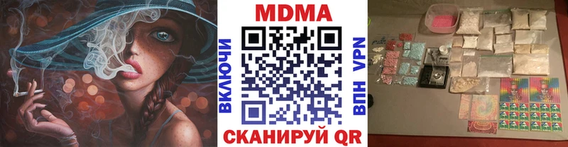 MDMA молли  Великий Устюг 