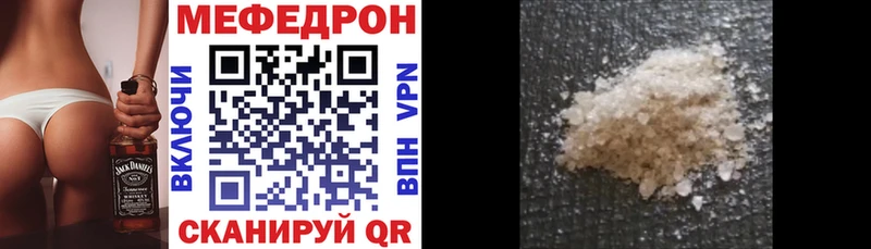 маркетплейс телеграм  Великий Устюг  Меф mephedrone  купить наркотик 