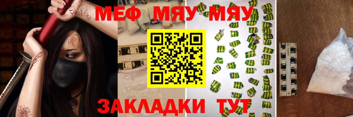 Мефедрон VHQ  Меф 4 MMC  Великий Устюг 