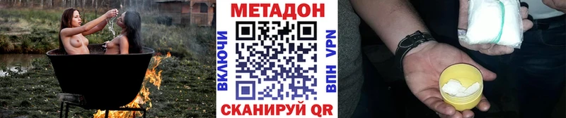 МЕТАДОН VHQ ссылка на мегу маркетплейс Великий Устюг