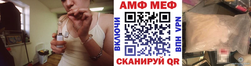 Первитин Декстрометамфетамин 99.9%  Великий Устюг 