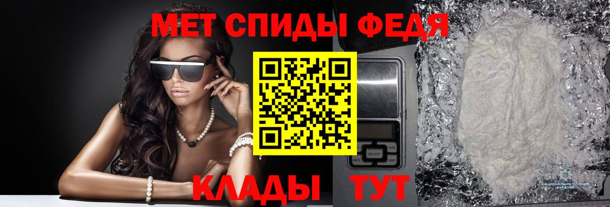 Метамфетамин Декстрометамфетамин 99.9% Великий Устюг