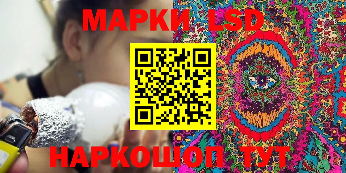 Великий Устюг  где купить наркоту  Вход с VPN  Наркотические марки 1,5мг  Марки 25I-NBOMe 