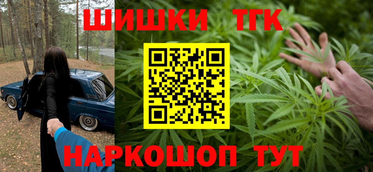 Бошки марихуана THC 21%  Бошки марихуана AK-47  Великий Устюг  Вход с VPN  МАРИХУАНА SATIVA & INDICA 